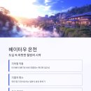 온천마을 이미지