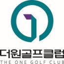 (주)더원투어