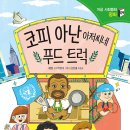 세나푸드 이미지