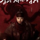 천만관객 | 천만 관객 영화 <왕과 사는 남자> 솔직 후기 (호불호 없이 볼 수 있는 영화)