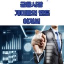 (주)선진엔터테인먼트