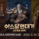 아고PC 이미지