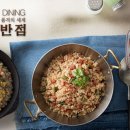 자매반점