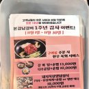 869 | 인천논현동맛집 고기집 소래포구맛집 추천 본강남갈비 인천논현본점 웨이팅 주차 가격
