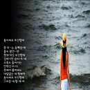 돌아와요 부산항에 이미지