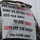 [펌]제3탄 쌍용차 자동변속기 결함 논란 2006.03.29 이미지