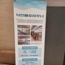 스위트호텔낙산 이미지