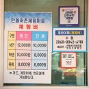 [전북] 광주근교 고창 만돌갯벌체험장 동죽캐기 체험 후기 :) 아이들과 가기 좋은 광주근교 갯벌체험 추천!