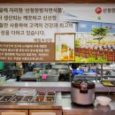 산청한방가족호텔(주) 이미지