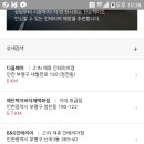 디올인테리어 이미지