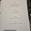 화춘옥청담 이미지