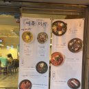 [충무로] 영동골방 / 홍창 전골에 리조또 필수! / 홍창이 뭐길래 태풍 뚫고 다녀온 집