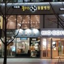 삼정동물병원 이미지