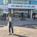 춘천시보건소 | 금연을 원하시나요? 흐흐잉의 금연 후기(춘천시보건소 금연클리닉)