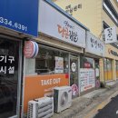 호북길 | [광양 맛집추천] 영미네 당근김밥 :: 전주 오선모가 생각나는 키토김밥 내돈내산 포장 후기