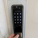 부산열쇠 이미지