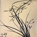 서천소방서-40 | 운미 민영익(芸楣 閔泳翊)의 작품세계