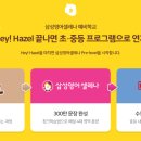 정상4-3 안길 이미지
