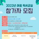 봉화도서관 이미지