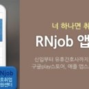 아라인력 이미지