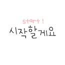 몽스터디카페 이미지