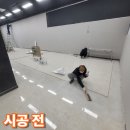 강남타일