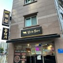 서울 뭉티기 맛집 ' 달그락 뭉티기 ' 상일본점 뭉티기 먹고 온 솔직후기!