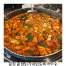 춘천닭가네닭갈비막국수고촌점 | 운정 닭갈비 놀이방이 있는 춘천닭가네닭갈비막국수