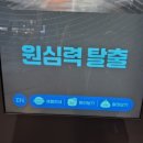 한양대(제2과학기술관) | 아이와 함께 듣는 국립중앙과학관 전시 해설, 자연사관 과학기술관 주차팁까지