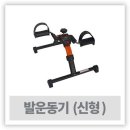 페달로케어