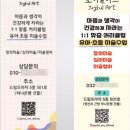 멘토링수학교습소 이미지