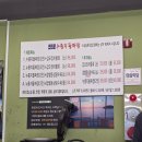 만리포 돌짜장 솔직 후기, 기대가 너무 컸던 걸까
