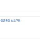 강동해변펜션 이미지