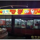 미성카라이트 네이버블로그