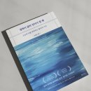 깨닫는 즐거움, 사다리(수준별) | [서평] 연말독서 추천! 철학이 삶의 언어가 될 때 | 라이팅 힙 × 철학 필사, 삶을 회복하는 책