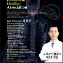 몸 편한 세상 이미지