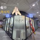 영앤핏