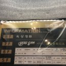 전칠성의 히어로짐 이미지