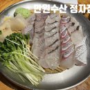 [정자역]&#39;만원수산 정자점&#39; 내돈내산 후기 도미맛집 가성비 단체회식