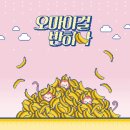 8비트 이미지