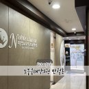 영통여드름 흉터 케어 잘하는 동탄피부과 방문후기