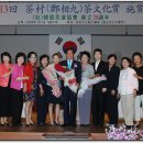 사단법인 한국다도협회 이미지