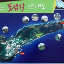 2018년 4월 8일 (일) 전남 여수 하화도 꽃섬길 정기산행 이미지