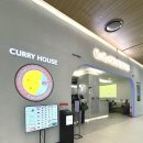 김포공항 롯데몰 맛집, 점심! 코코이찌방야 일본식 카레