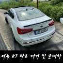 달인손세차장 이미지