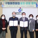 골드어린이집 이미지
