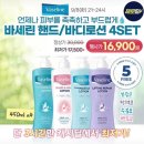 9월 8일 캐시워크 뷰카 아쿠아민트 정답 이미지