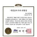 정의원 이미지
