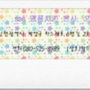 SSS명품치킨