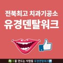 행복기공소 이미지